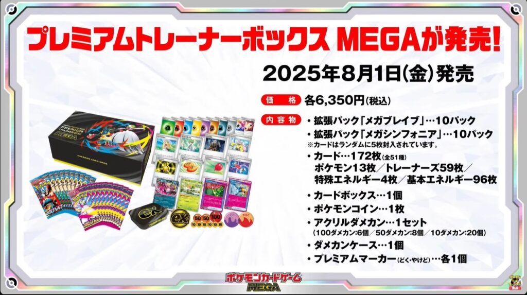 メガブレイブ バラパック パック 59パック サーチ済み まとめ売り