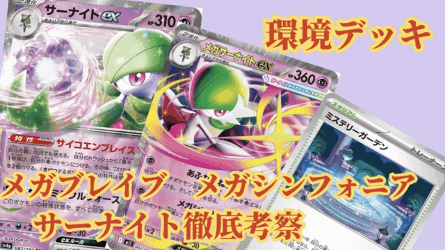 ポケカインフォ ポケカインフォ