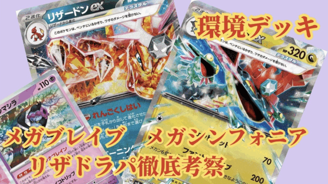 ポケカインフォ ポケカインフォ