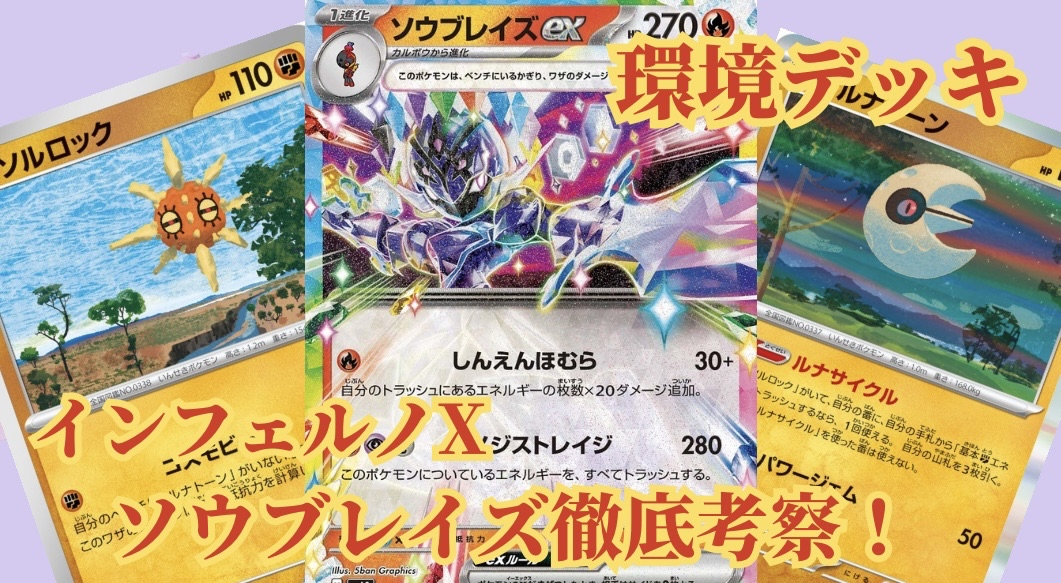 ポケカインフォ - ポケカインフォ