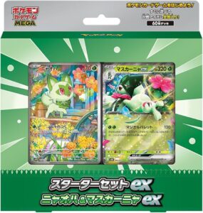 スターターセットex ニャオハ&マスカーニャexのパッケージ